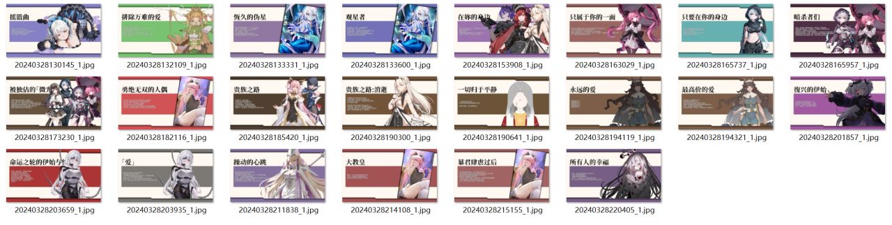 【迷走:二律背反】全後宮結局個人向攻略-第1張