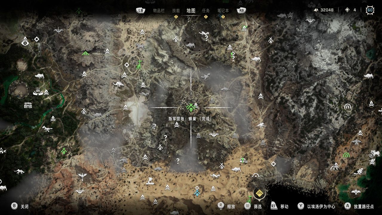 【《地平线 西之绝境™》完整版】地平线西之绝境传奇武器&传奇套装收集-第0张