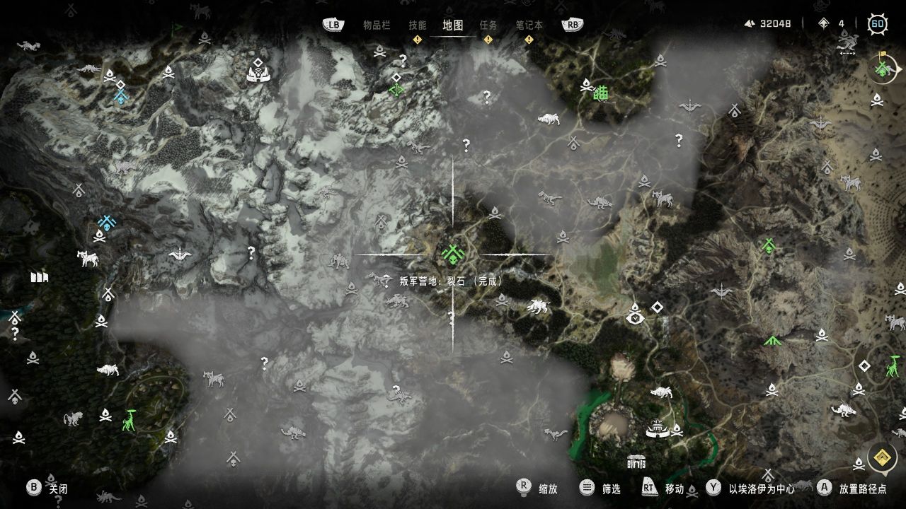【《地平线 西之绝境™》完整版】地平线西之绝境传奇武器&传奇套装收集-第2张