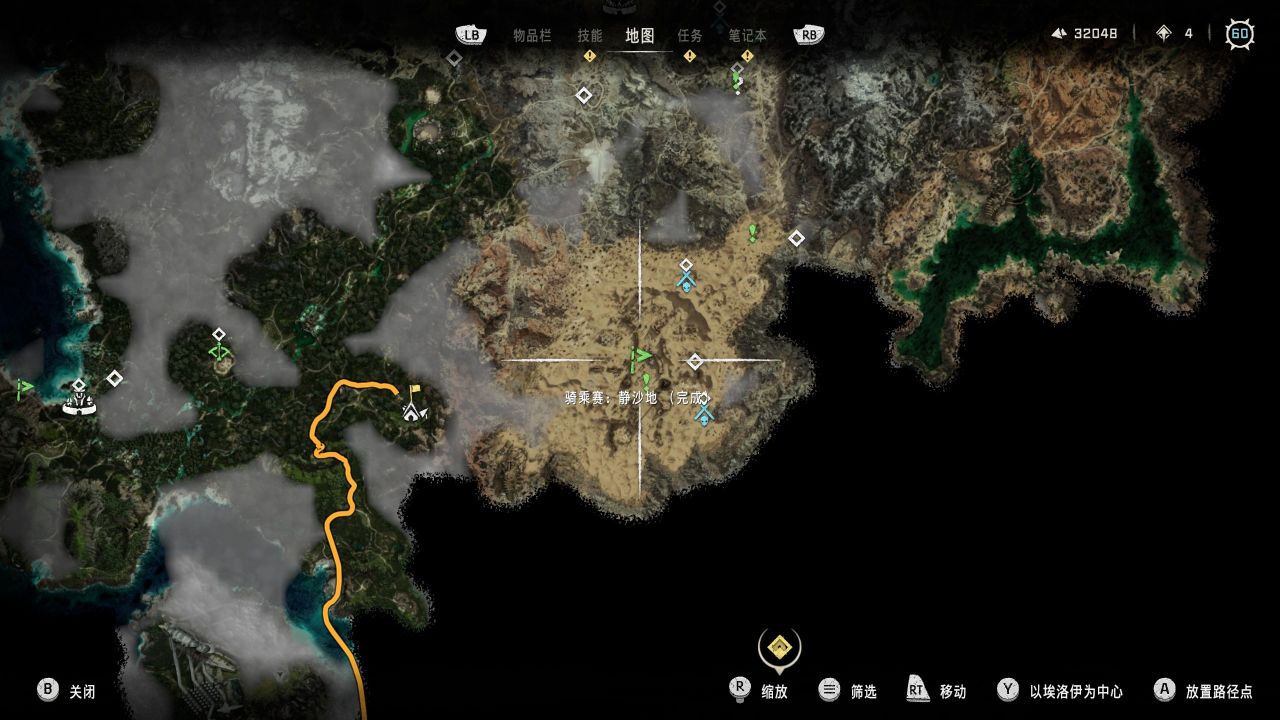 【《地平线 西之绝境™》完整版】地平线西之绝境传奇武器&传奇套装收集-第6张
