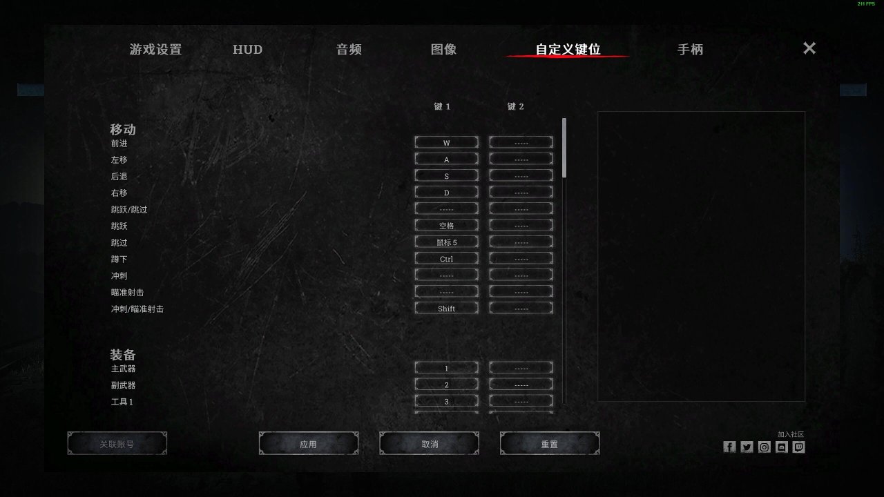 《獵殺對決》畫質清晰度與遊戲設置-第8張