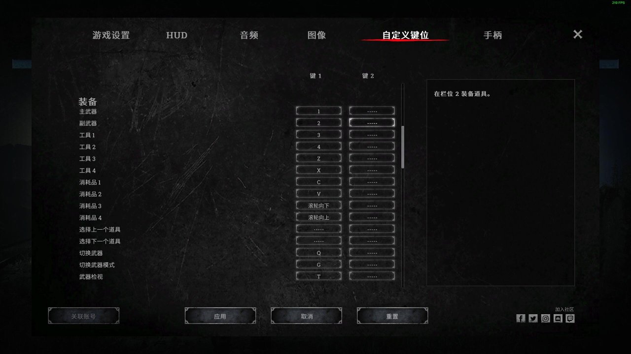 《猎杀对决》画质清晰度与游戏设置-第9张