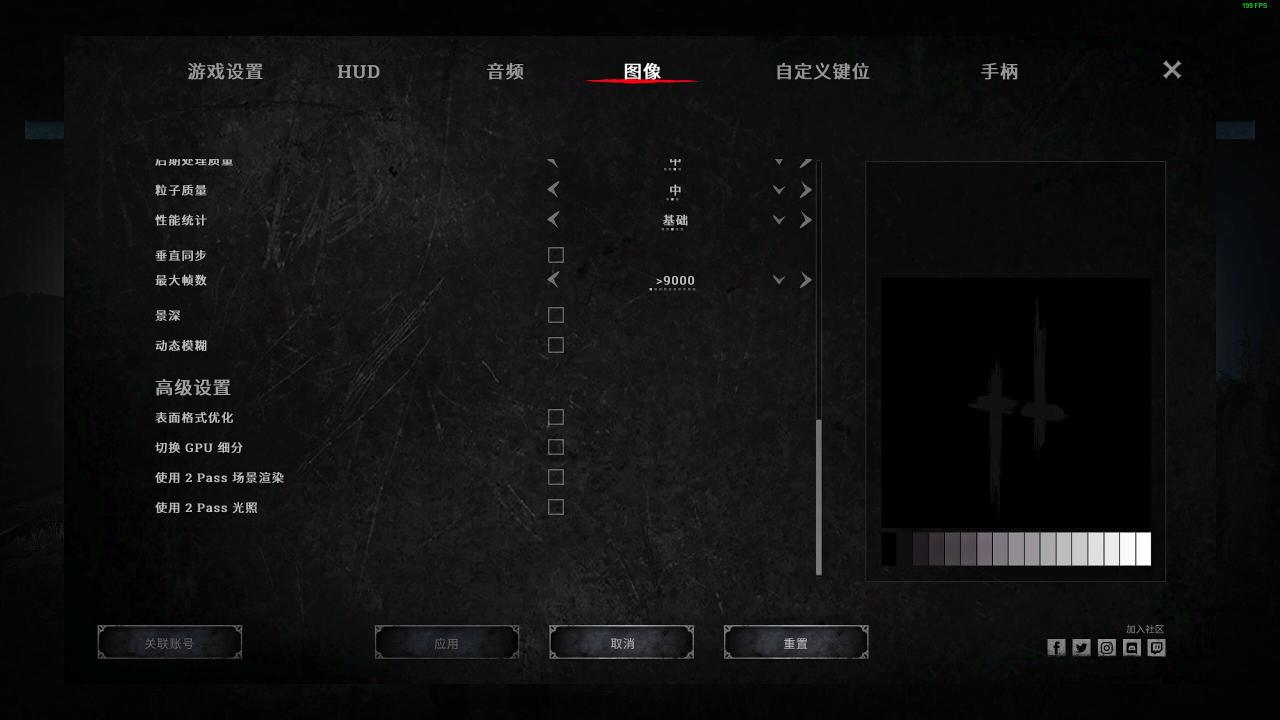 《獵殺對決》畫質清晰度與遊戲設置-第5張