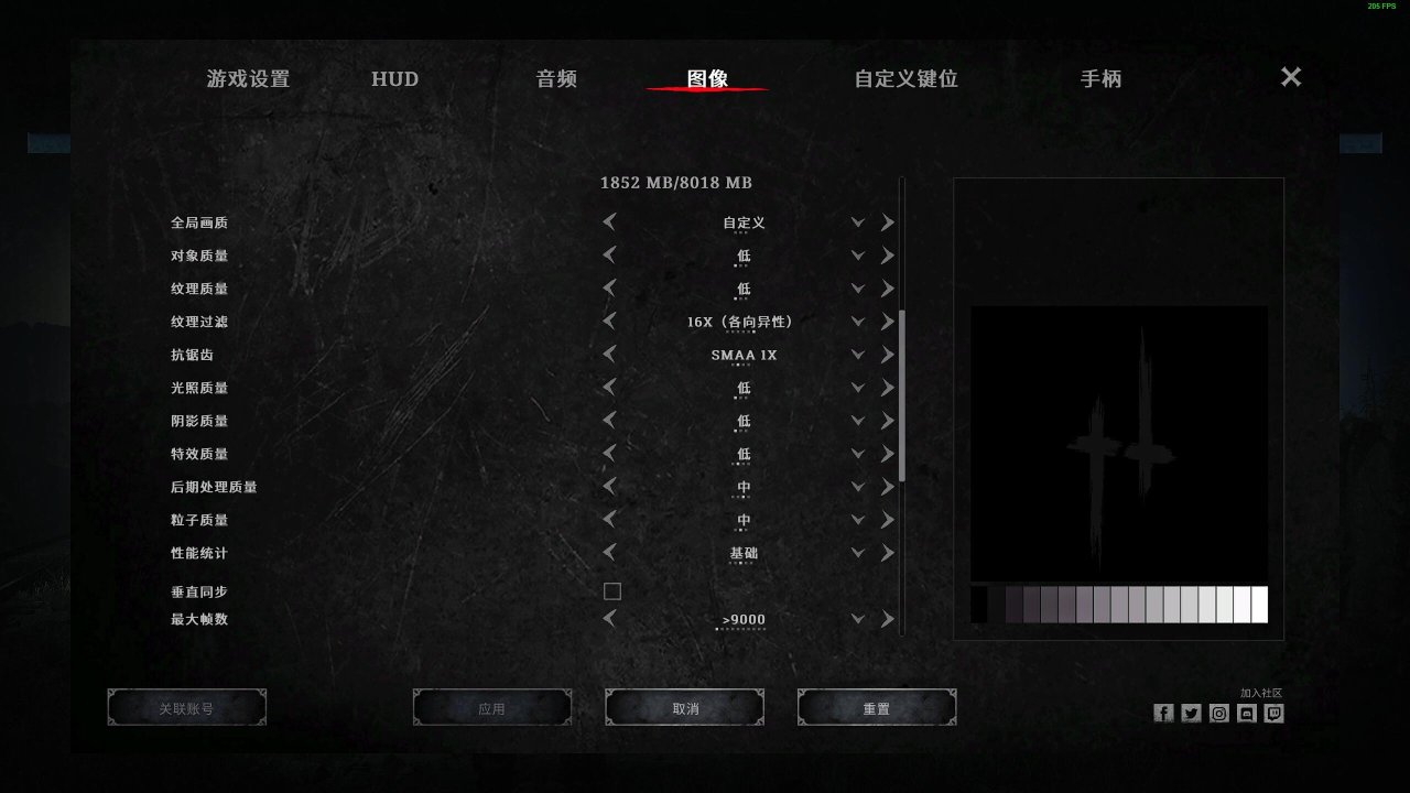 《獵殺對決》畫質清晰度與遊戲設置-第4張