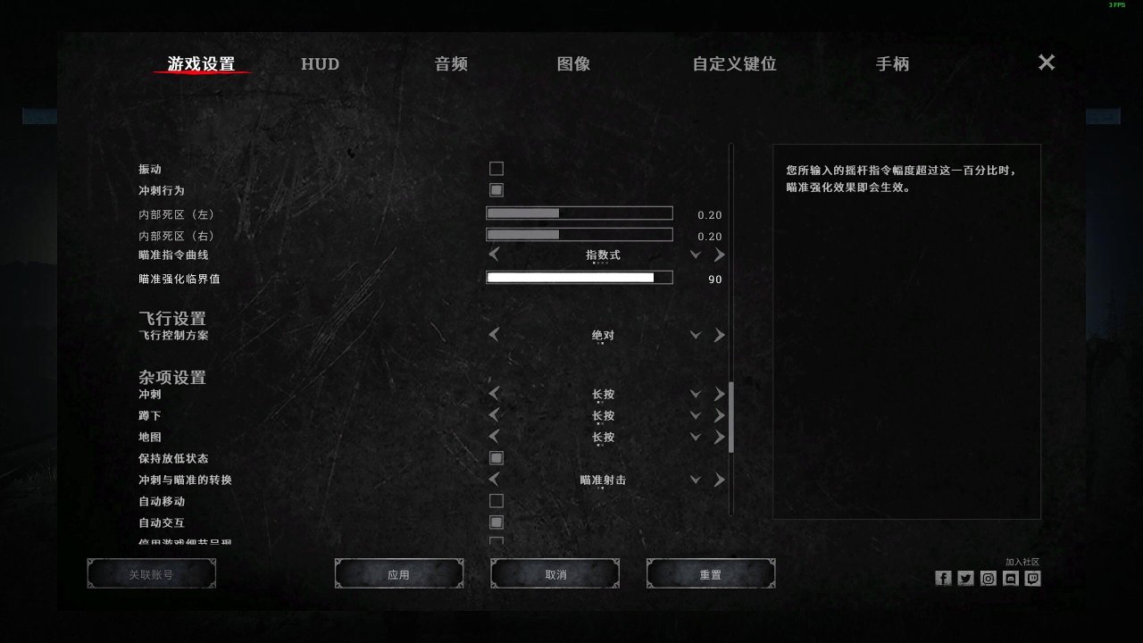 《猎杀对决》画质清晰度与游戏设置-第7张
