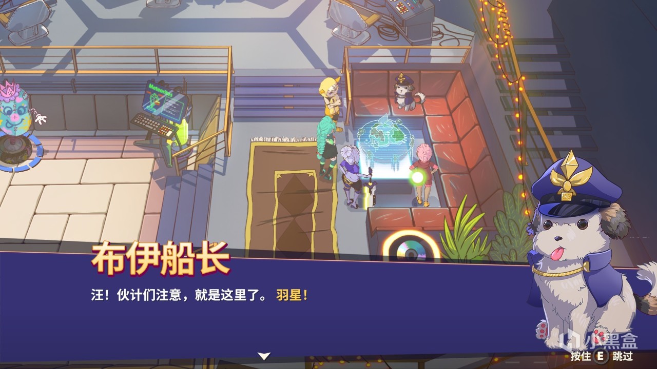 【PC遊戲】明明是我先來的! 雙人成行多了一個該怎麼辦？-第14張