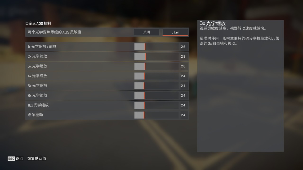 【Apex 英雄】新人手柄快速上手指南（Apex）-第7張