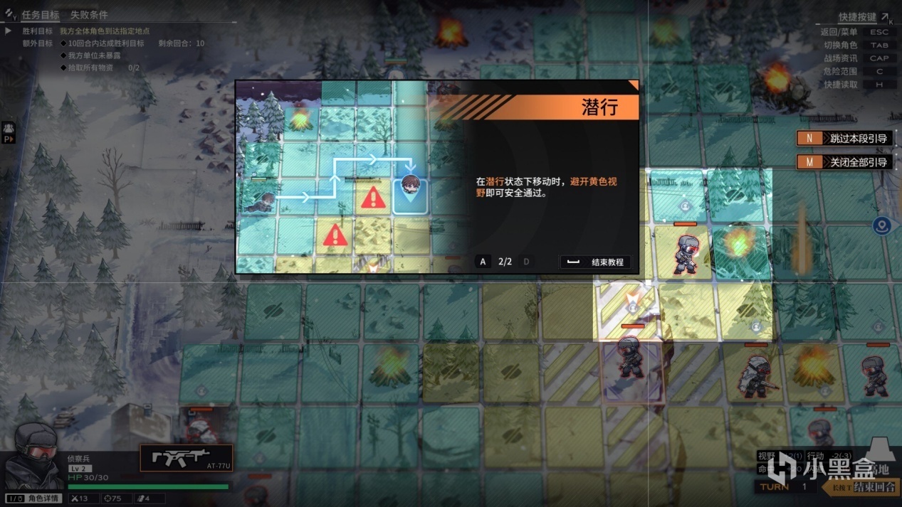 【PC遊戲】逆向坍塌：麵包房行動：一入輪迴深似海，荊棘之路由此開-第8張