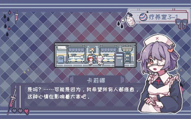 【PC遊戲】Steam有趣的免費遊戲推薦（二）-第31張