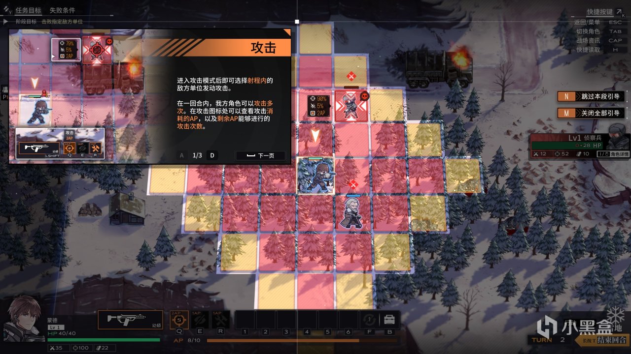 【PC遊戲】逆向坍塌：麵包房行動：一入輪迴深似海，荊棘之路由此開-第6張