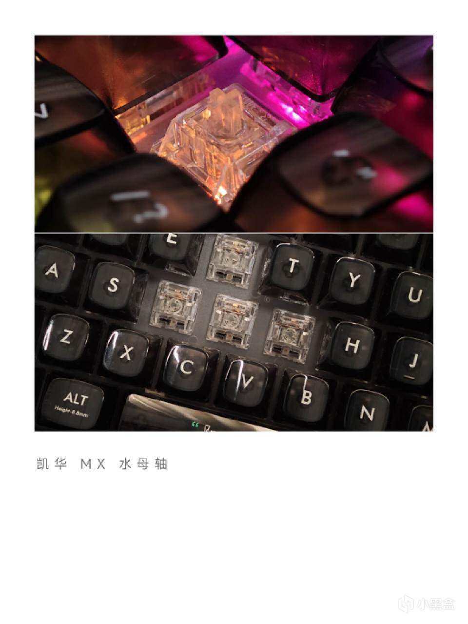 【我是键盘侠】来自外太空的浪漫，米物 BlackIO 机械键盘 体验报告！-第7张