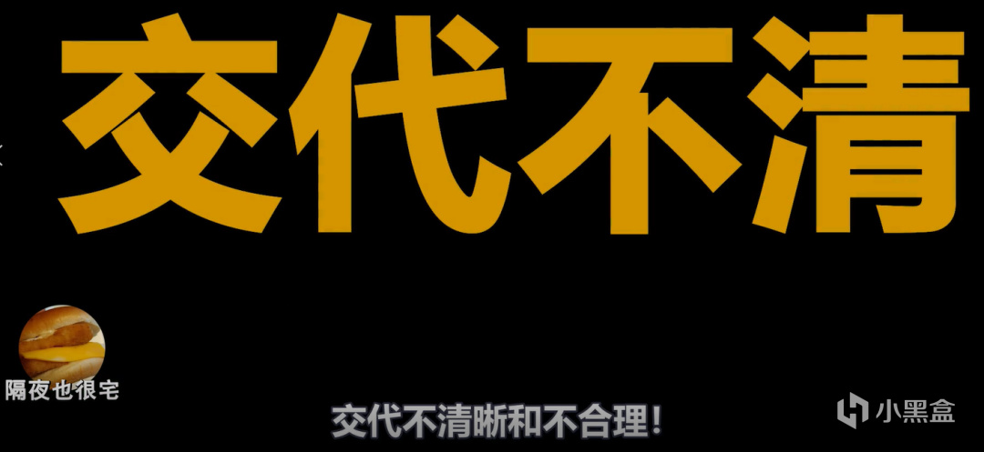 【影视动漫】热门宫崎骏最烂！但不能不看！《你想活出怎样的人生》排雷-第8张