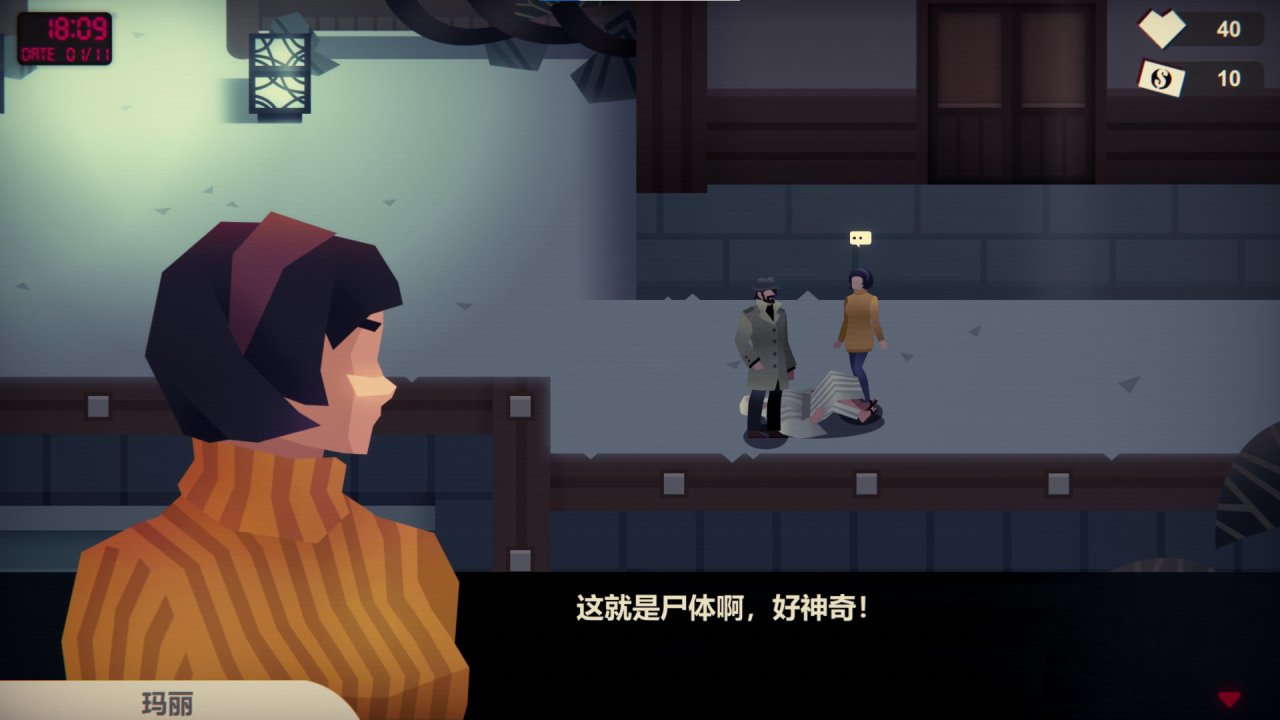 【PC遊戲】行為被粗暴數值化的破案會有多荒誕-第4張