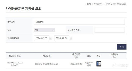 《星之後裔》照搬米哈遊系統;絲之歌在韓國通過評級,可能即將發售-第10張
