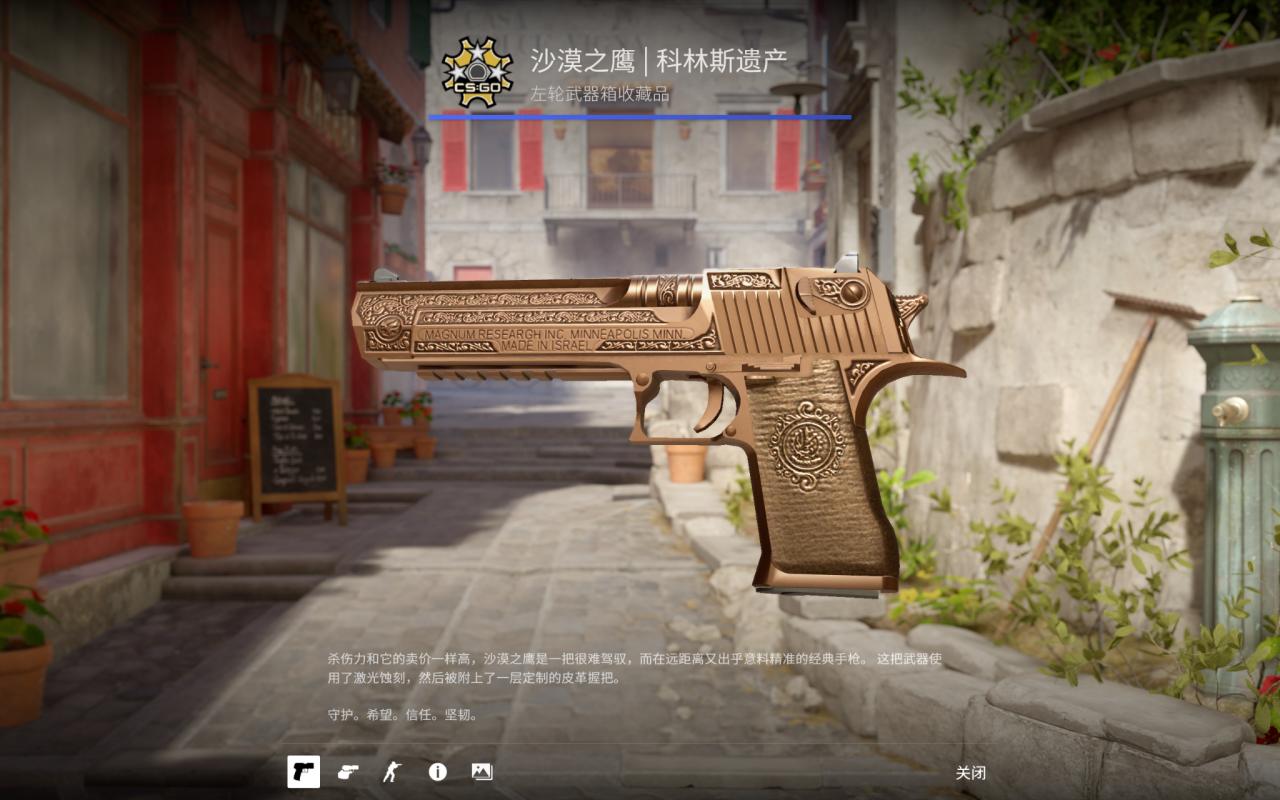 【CS2】热门cs2新手入坑各优质便宜皮肤推荐-第16张