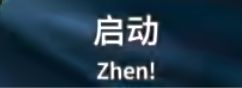 【影視動漫】成龍歷險記中阿福的龍捲風摧毀停車場到底是個什麼來頭-第35張