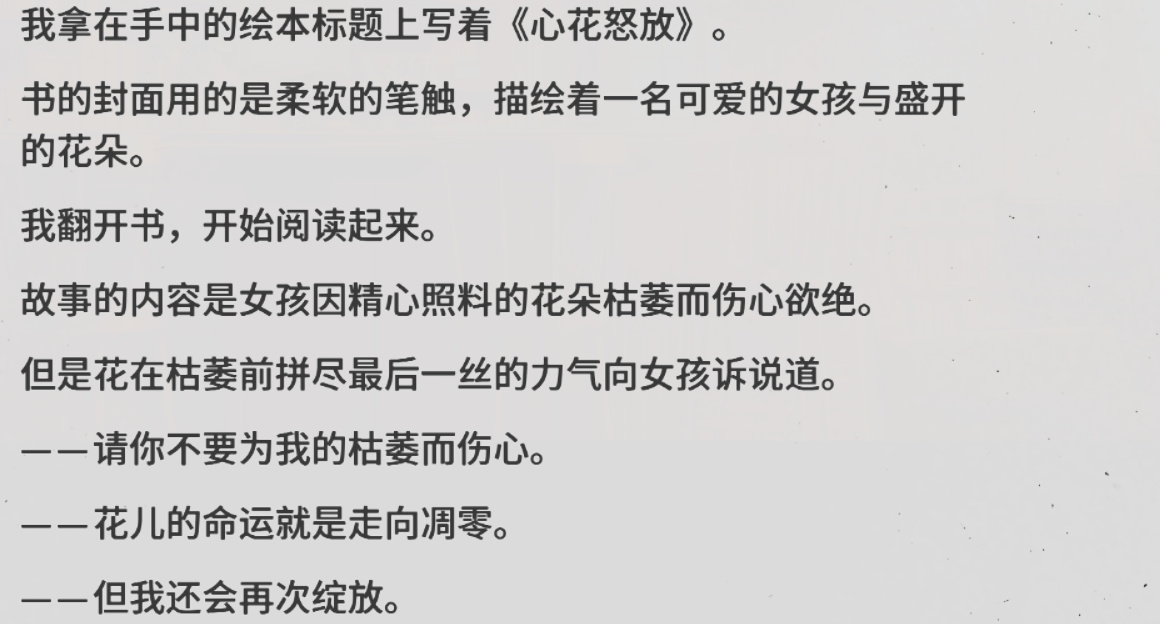 【Gal遊戲綜合區】紳士們，請容我向你們介紹這位可愛的蘿莉-第10張