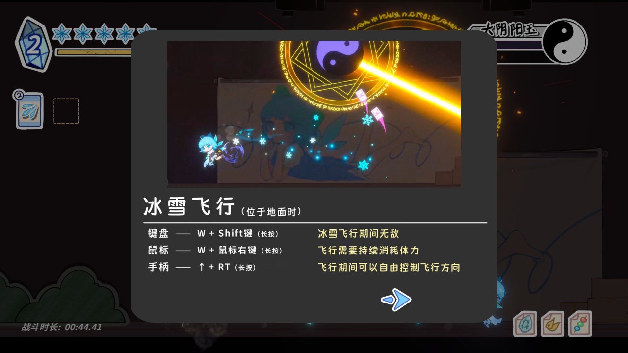 【PC遊戲】投票藍毛baka的奇幻之旅～-第23張