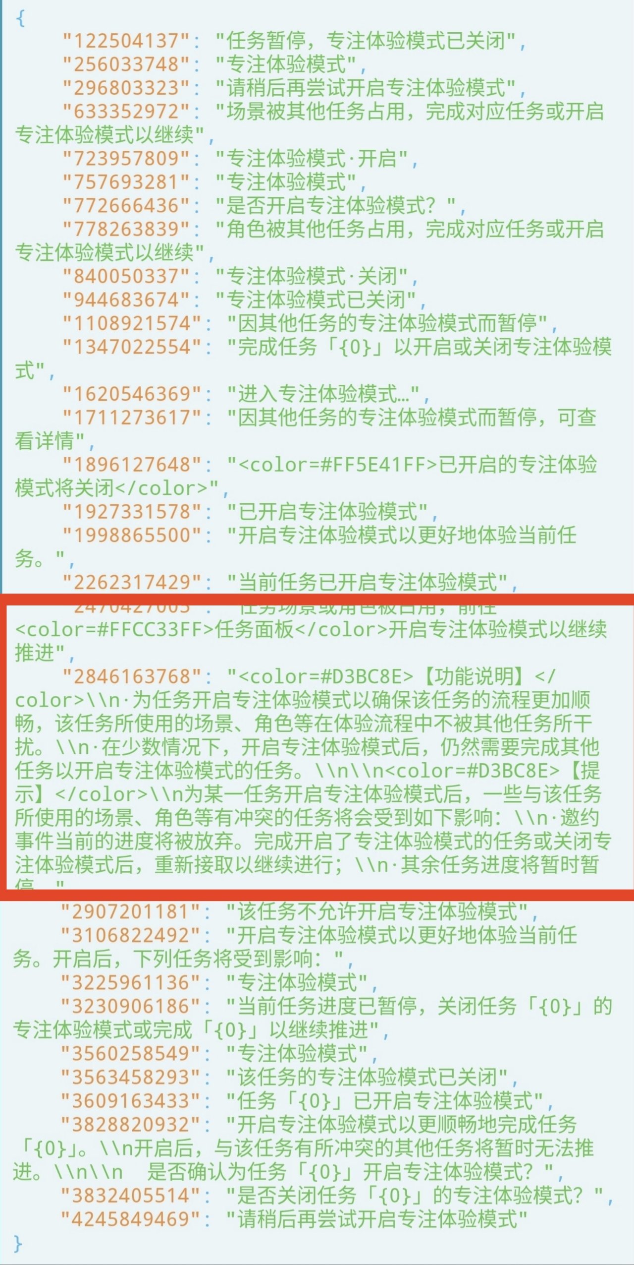 原神：4.6版本新增內容整理，快速一覽4.6都有哪些內容-第13張