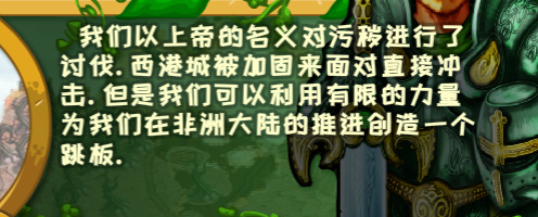 【PC遊戲】還記得4399上的城邦爭霸嗎？-第22張