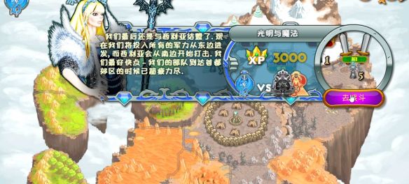 【PC遊戲】還記得4399上的城邦爭霸嗎？-第43張