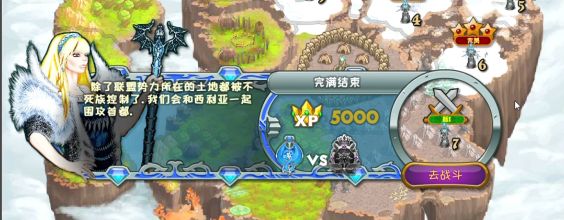 【PC遊戲】還記得4399上的城邦爭霸嗎？-第45張