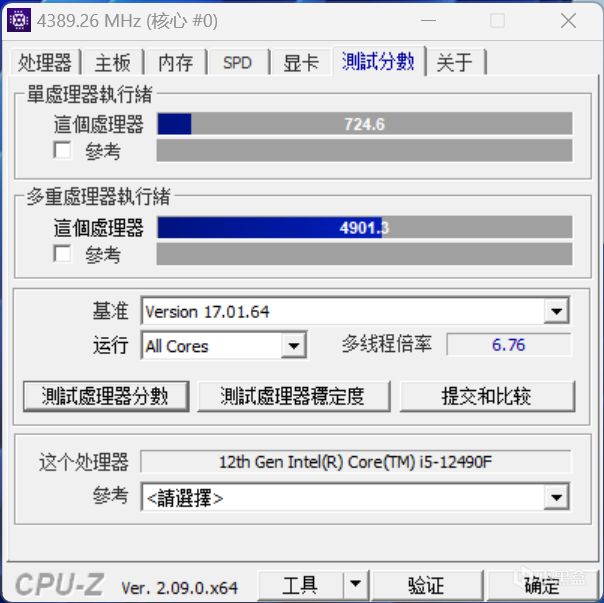 【球盟会】游戏党5000元内装机首选?聊聊Intel 酷睿小黑盒 i5-12490F