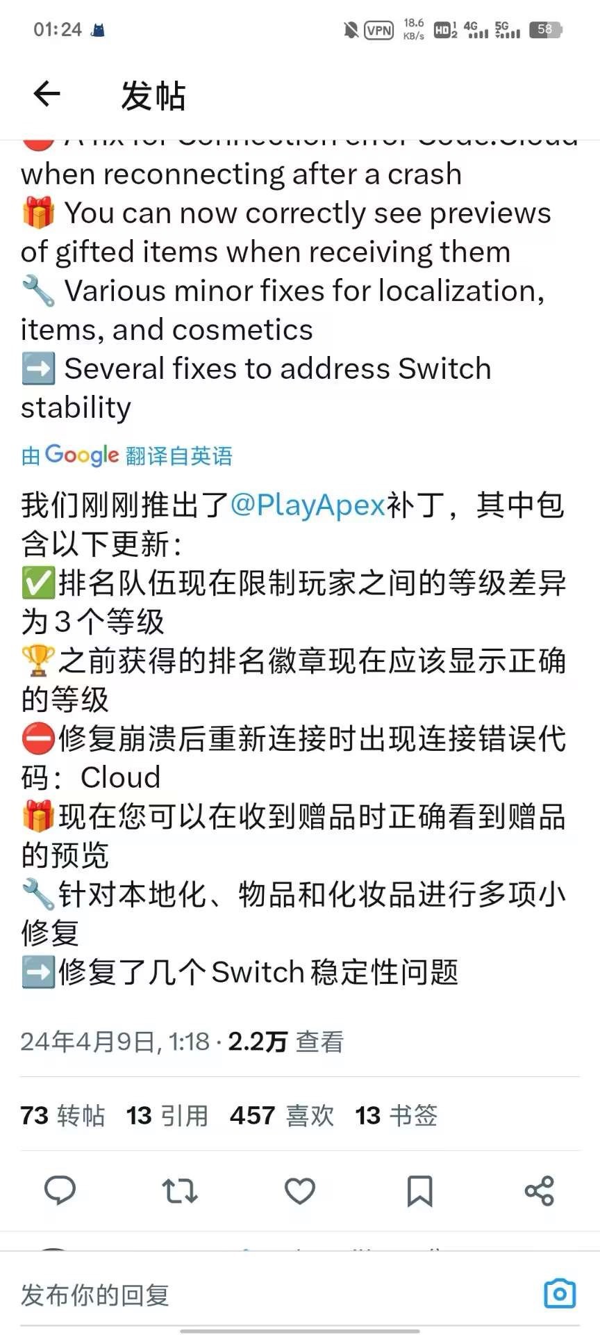 【Apex 英雄】小更新:排位改動，徽章修復，新的組合包。以及新的bug-第0張