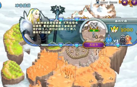 【PC遊戲】還記得4399上的城邦爭霸嗎？-第42張