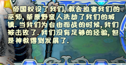 【PC遊戲】還記得4399上的城邦爭霸嗎？-第40張