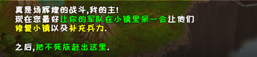 【PC遊戲】還記得4399上的城邦爭霸嗎？-第17張
