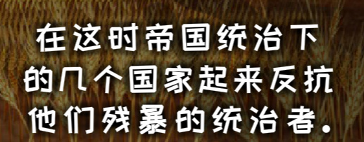 【PC遊戲】還記得4399上的城邦爭霸嗎？-第9張