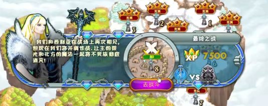 【PC遊戲】還記得4399上的城邦爭霸嗎？-第46張