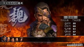 【PC遊戲】熱門那些年玩過的三國遊戲，有沒有屬於你的回憶呢-第5張