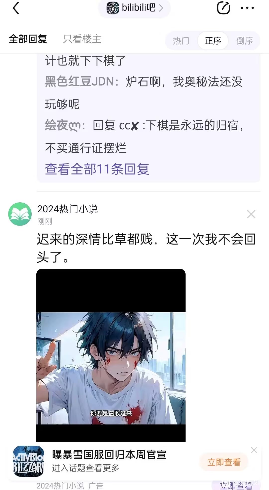 【PC游戏】投票想走就走，想来就来，到底还有多少人会买账呢？-第1张