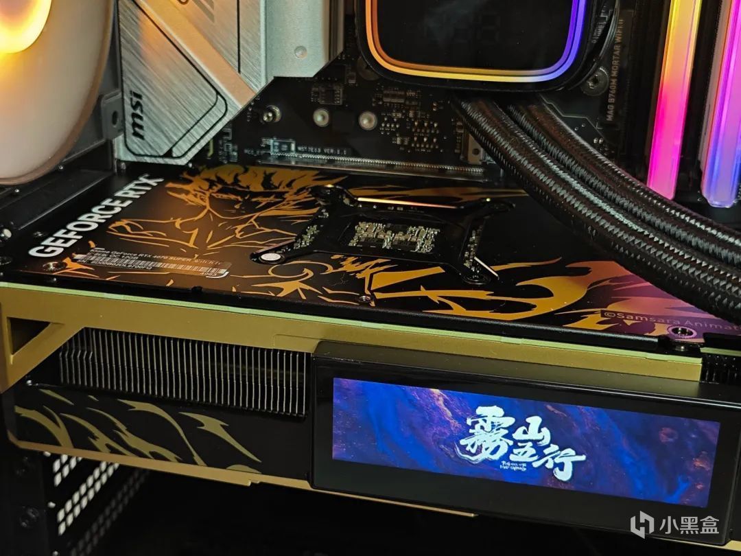 【球盟会】IP联名+深度定制 iGame RTX 4070 SUPER 雾山五行 定制版，开箱