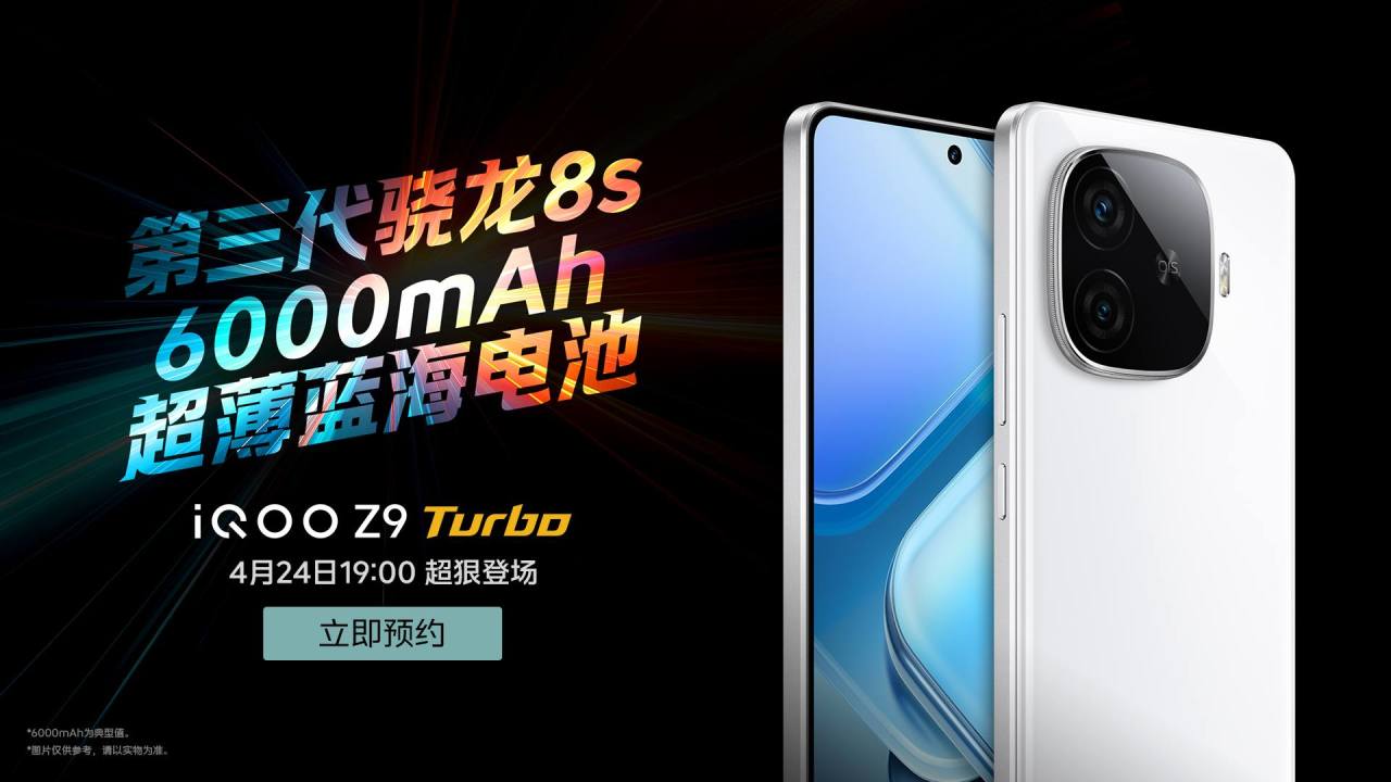 不怕厂商打群架，就怕他们联手薅羊毛。最不推荐买新手机的一次！