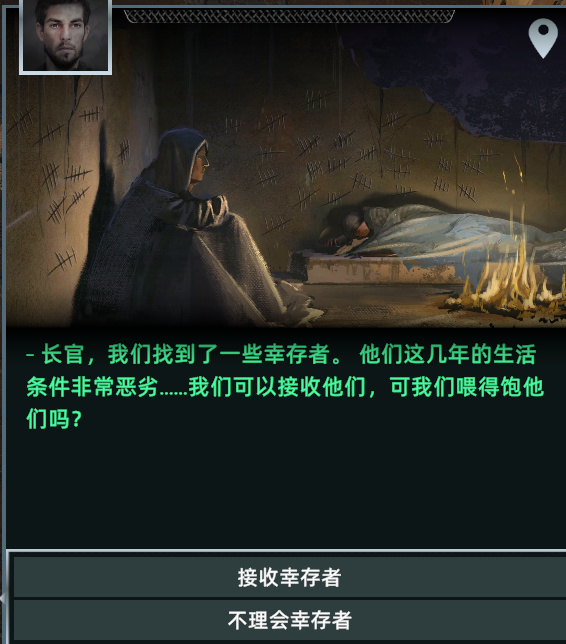 【PC游戏】热门无感染区首发初体验-第8张