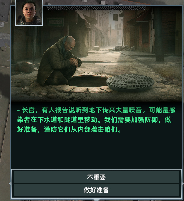 【PC游戏】热门无感染区首发初体验-第19张