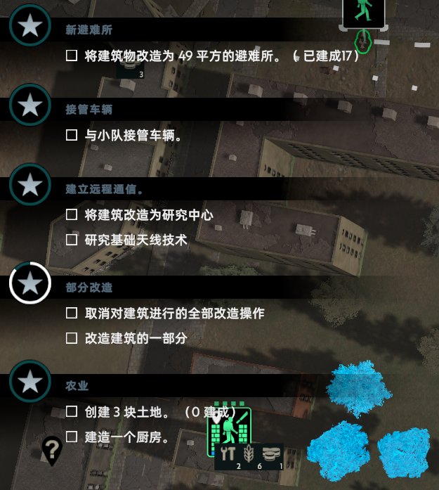 【PC游戏】热门无感染区首发初体验-第18张