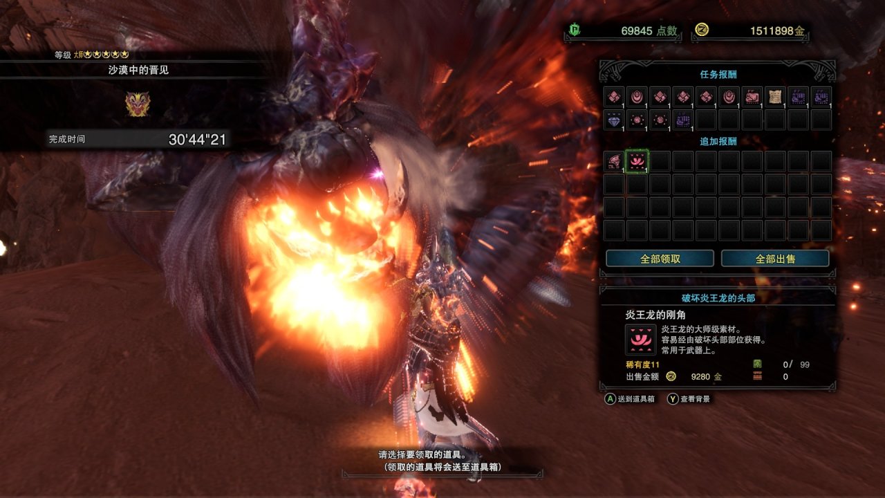 【魔物獵人世界】xdx冰原主線後第一戰-第4張