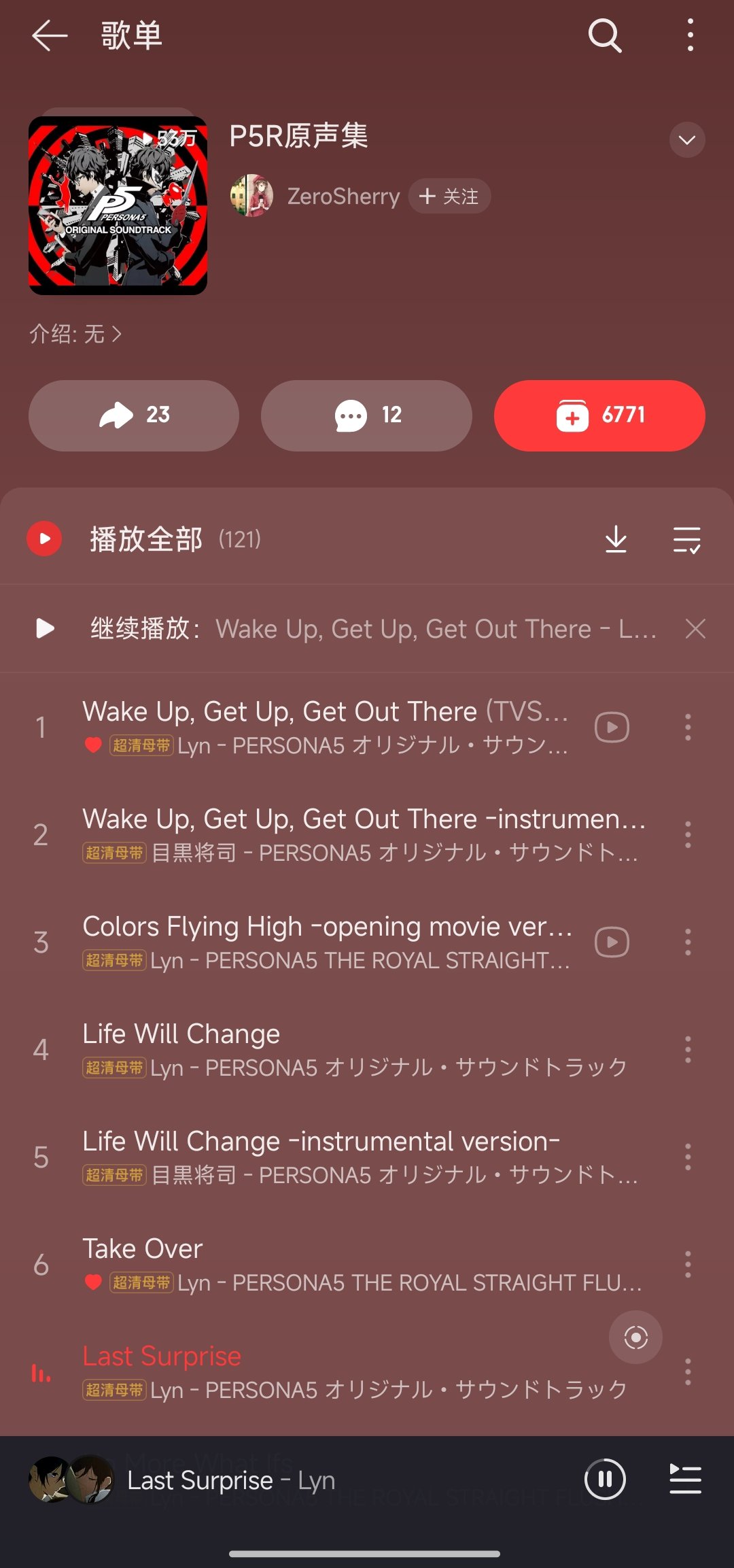 【球盟会】为什么我推荐你玩闻女神异味