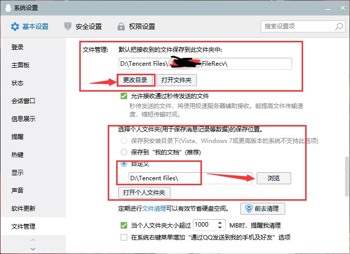 【球盟会】C盘爆红？全面解决C盘清理