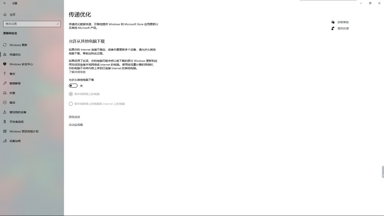 【球盟会】C盘爆红？全面解决C盘清理