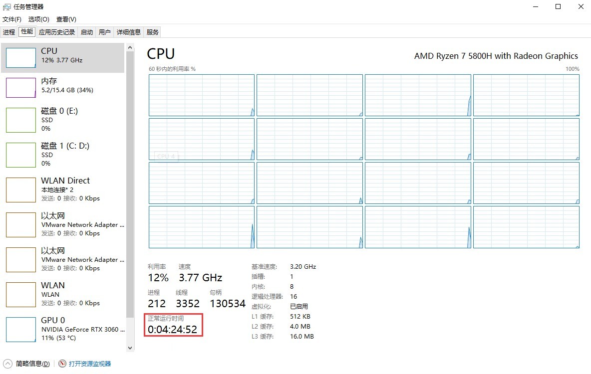 【球盟会】C盘爆红？全面解决C盘清理