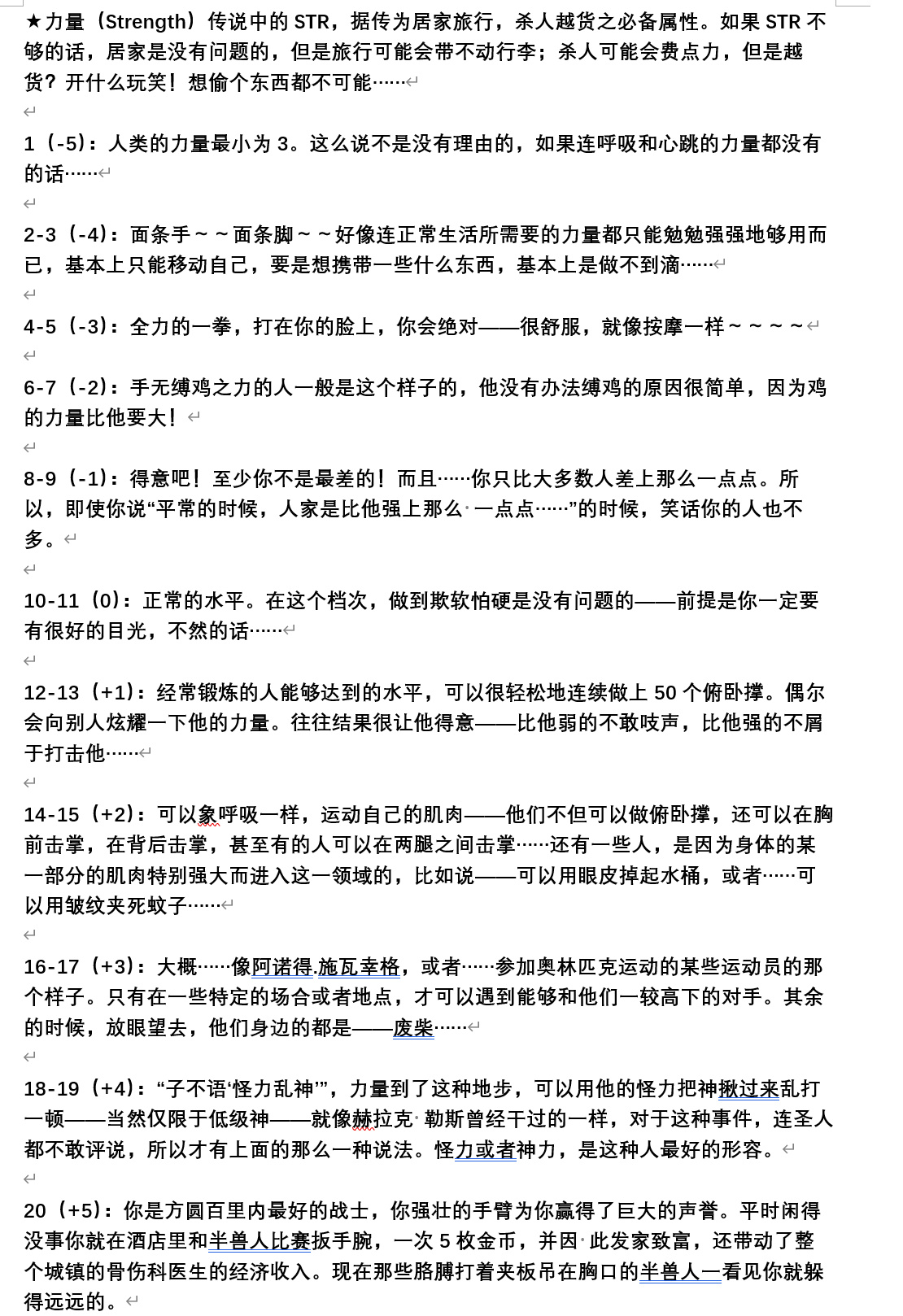 【博德之门3】论在图书馆见到了一个好看的女孩怎么样认识才不算唐突-第2张