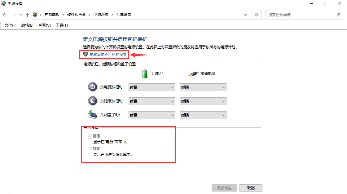 【球盟会】C盘爆红？全面解决C盘清理