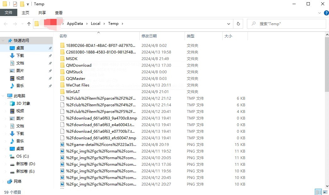 【球盟会】C盘爆红？全面解决C盘清理