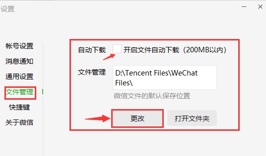 【球盟会】C盘爆红？全面解决C盘清理