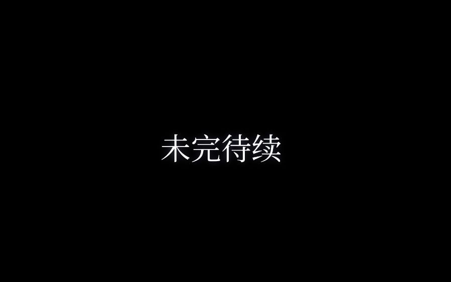 時隔6年的完美通關《空洞騎士》-第11張